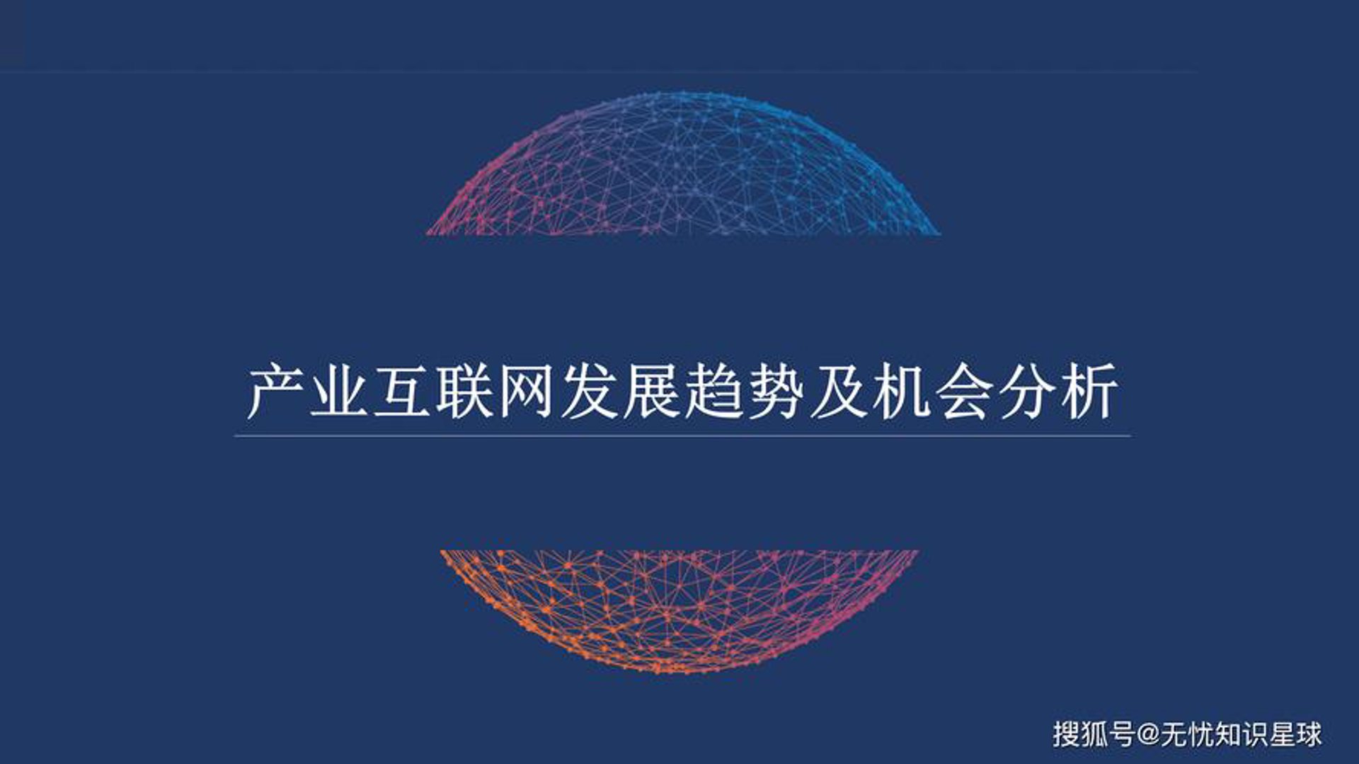 新中原管理系统