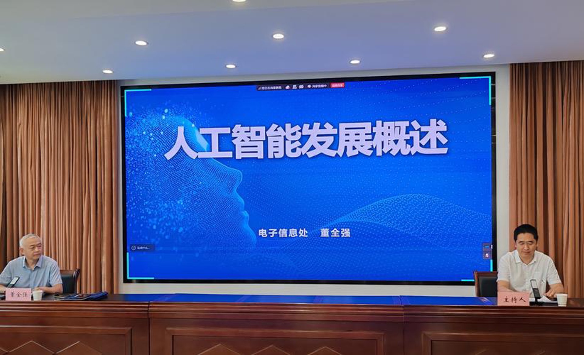 新中原管理系统
